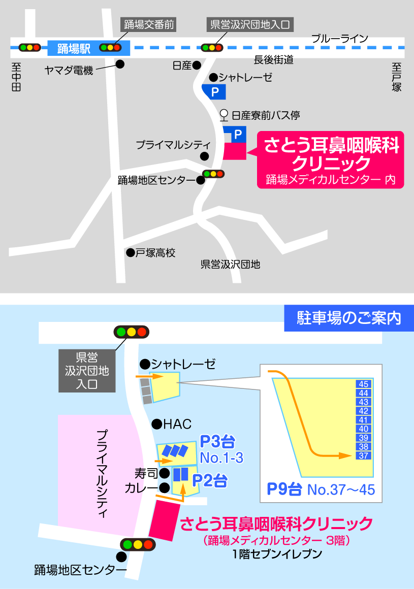 さとう耳鼻咽喉科クリニック 地図