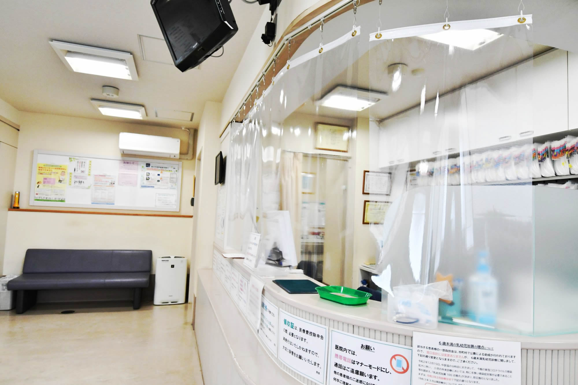 受付カーテン